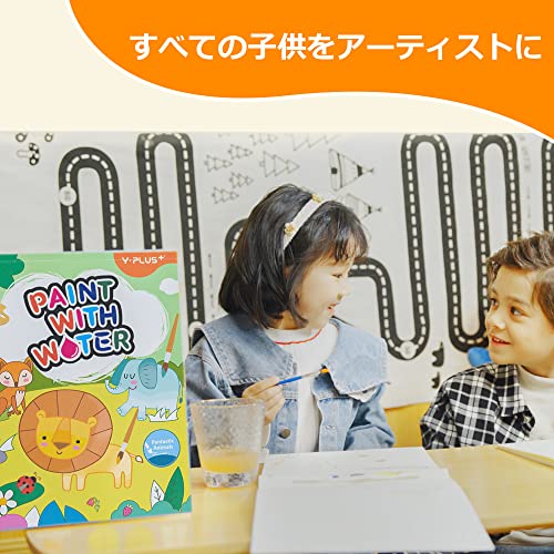 固形水彩付き塗り絵 6