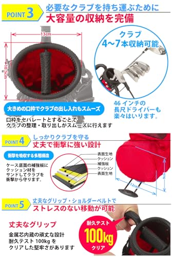 セルフスタンド ゴルフ クラブケース 4