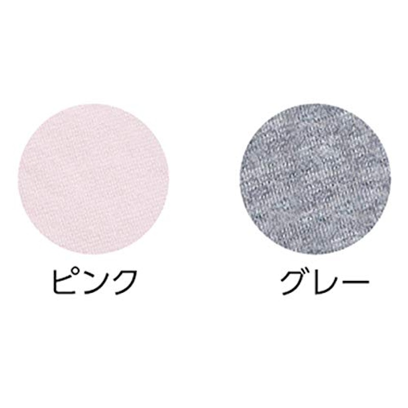 ラクパン 前開き 4