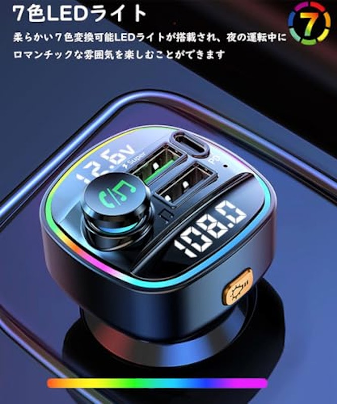 FMトランスミッター 3