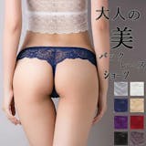 Tバックショーツのおすすめ人気ランキング【2026年6月】 4
