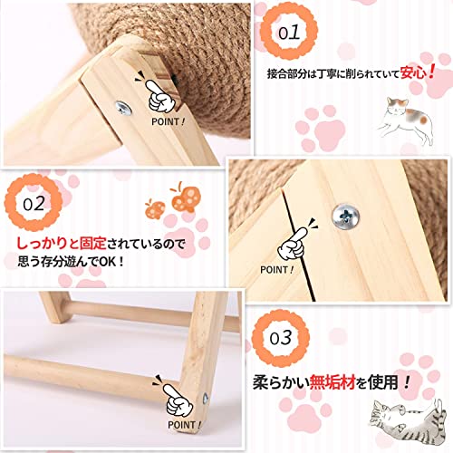 猫用爪とぎ 4