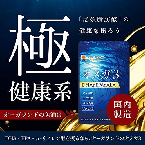 オメガ3サプリのおすすめ人気ランキング5選【2024年】 | マイベスト