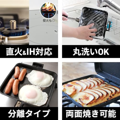 バゲットサンドメーカー 7