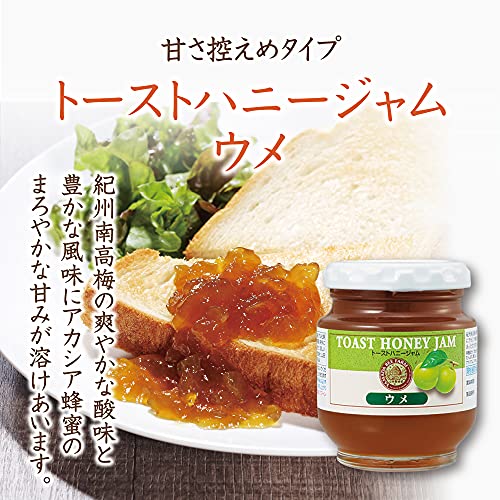 トーストハニージャムウメ 2