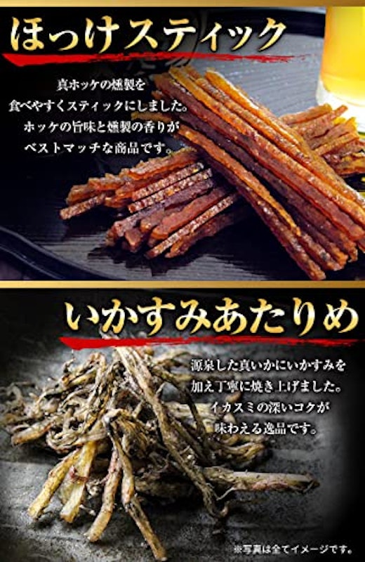 12種類の珍味詰め合わせギフトセット 6
