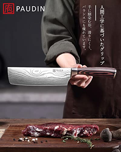 菜切り包丁 3