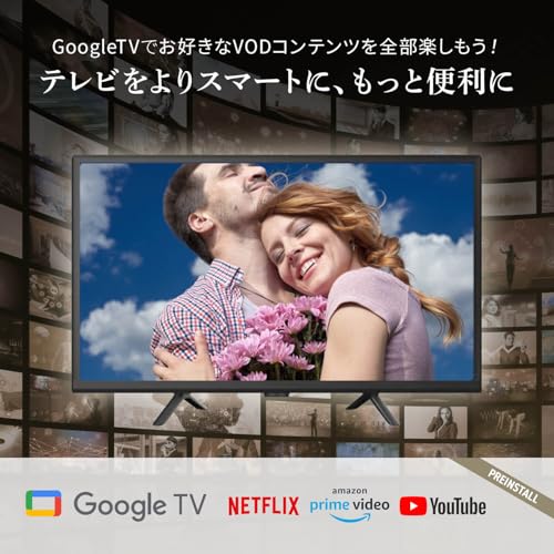 24V型 液晶テレビ 3