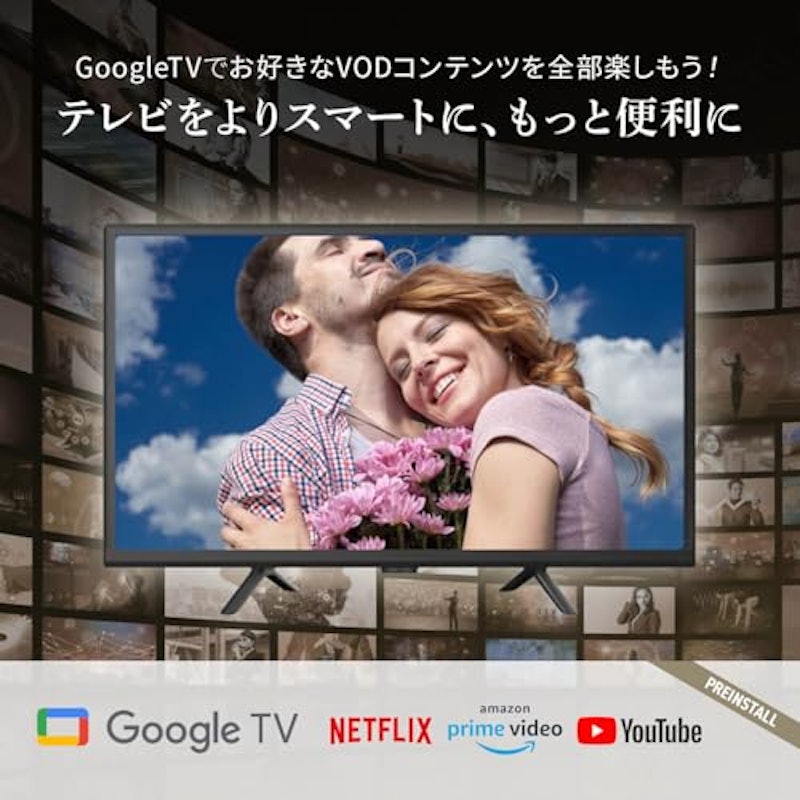 24V型 液晶テレビ 3