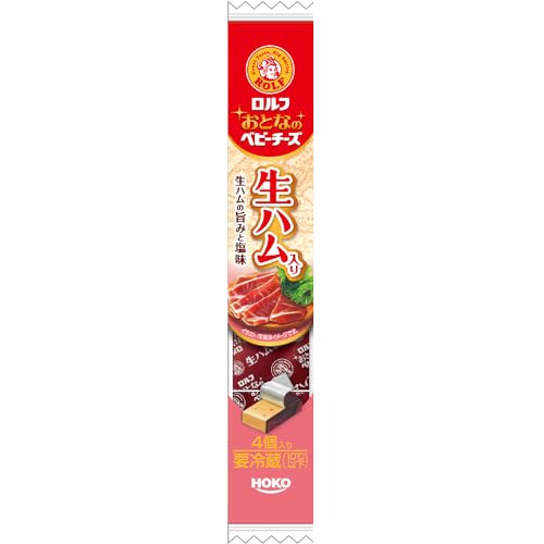 おとなのベビーチーズ 生ハム入り 1
