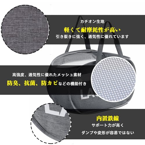 ランドリーバスケット 3