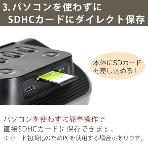 フィルムスキャナー 6