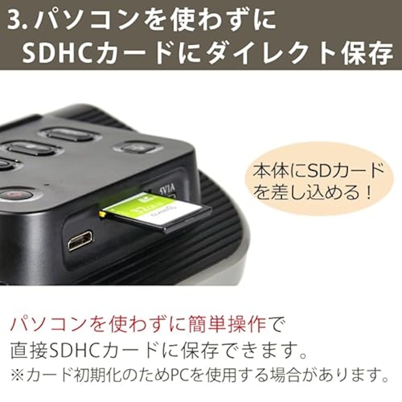 フィルムスキャナー 6