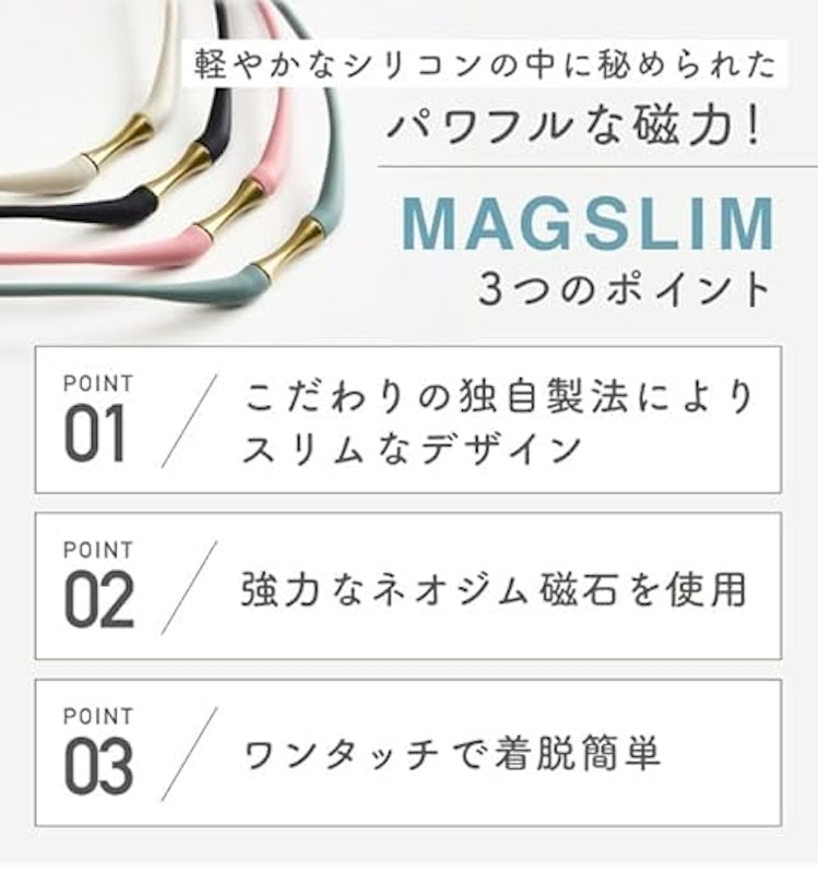 MAGSLIM 6