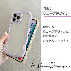 波ウェーブ クリア iPhoneケース 3