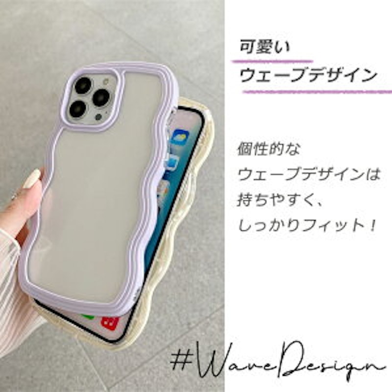 波ウェーブ クリア iPhoneケース 3