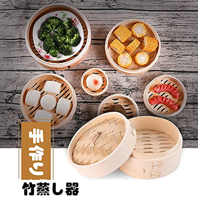 丸蒸し器 2