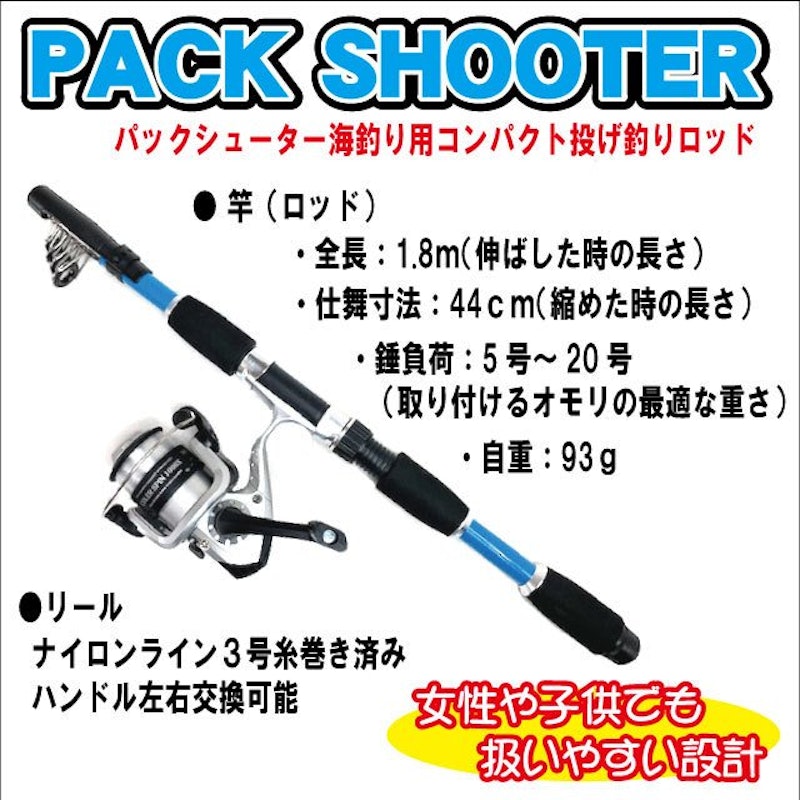 つり具TEN サビキ釣り ちょい投げ釣り 完全釣りセット 2