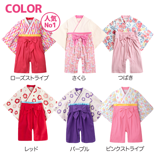 Augelute 袴ロンパース 6