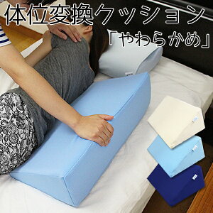 21年 介護用クッションのおすすめ人気ランキング15選 Mybest