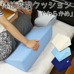 21年 介護用クッションのおすすめ人気ランキング15選 Mybest 21年 介護用クッションのおすすめ人気ランキング15選 Mybest