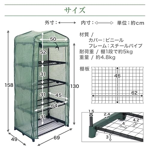 ガーデンハウス 6