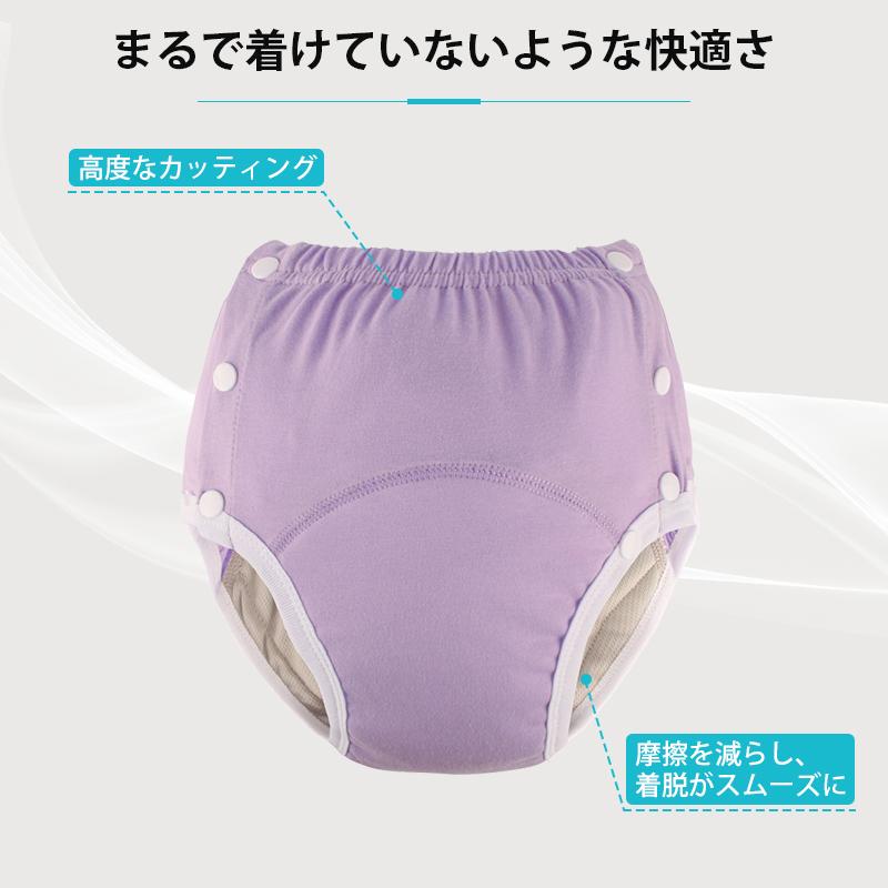 大人用布おむつ 8