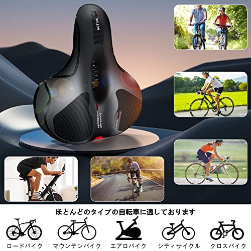自転車サドル 6