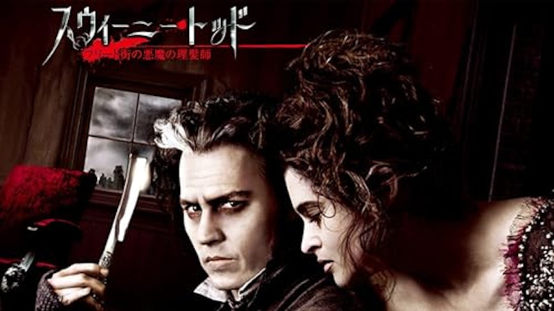 スウィーニー・トッド フリート街の悪魔の理髪師 1