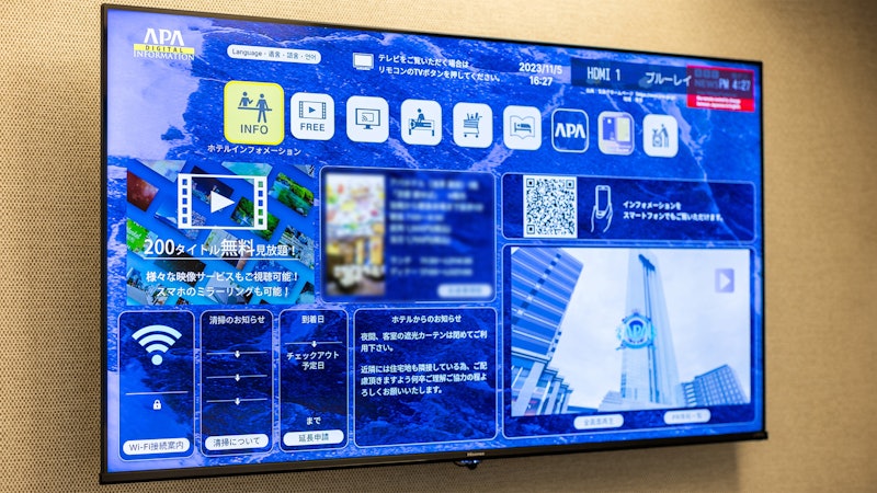 アパホテル 湘南 辻堂駅前 4