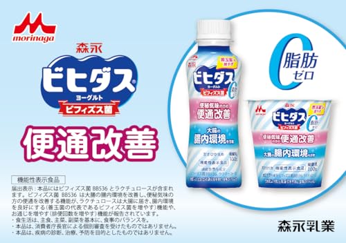 ビヒダス 便通改善  3