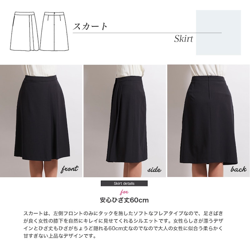 21年 レディース就活スーツのおすすめ人気ランキング10選 Mybest 21年 レディース就活スーツのおすすめ人気ランキング10選 Mybest