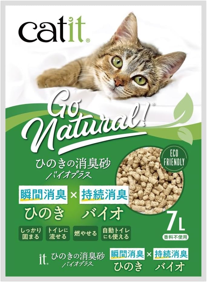 ひのきの消臭砂バイオプラス 1