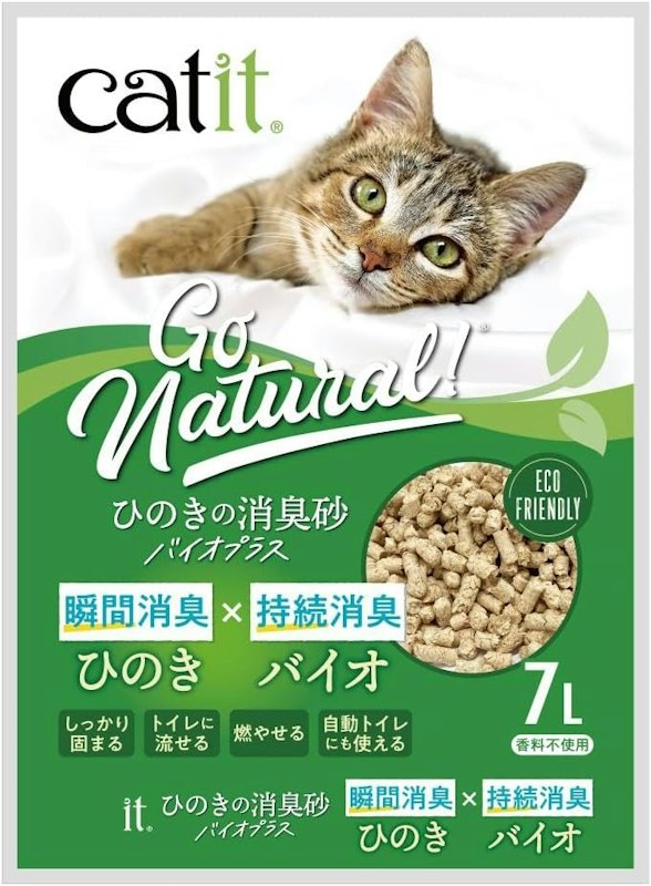 ひのきの消臭砂バイオプラス 1