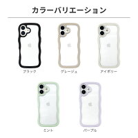Wavy Case 6