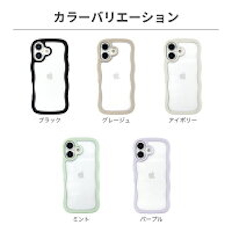 Wavy Case 6