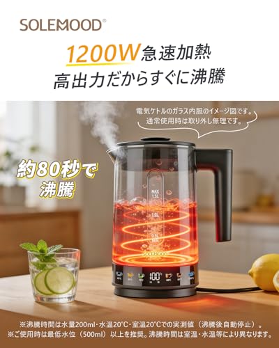 電気ケトル 5