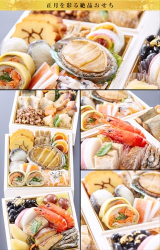 京都東山 料亭「道楽」監修おせち 3