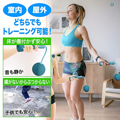 エア縄跳び 4