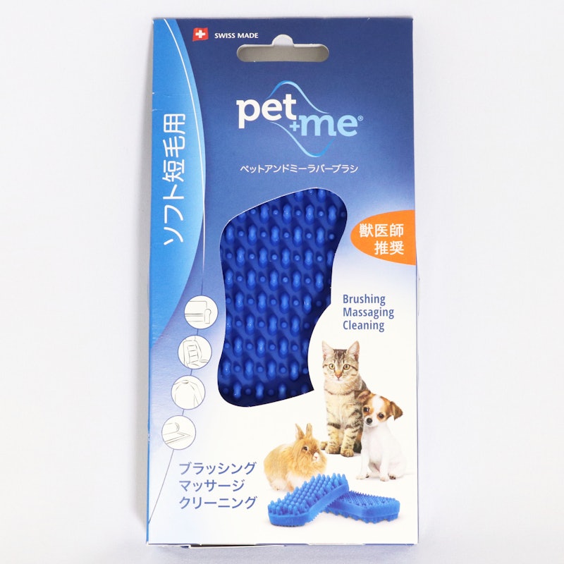 徹底比較 猫用ブラシのおすすめ人気ランキング10選 Mybest 徹底比較 猫用ブラシのおすすめ人気ランキング10選 Mybest