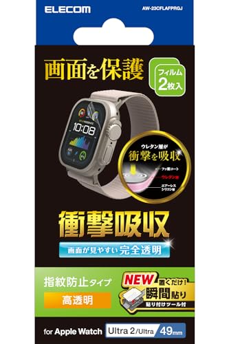 AppleWatchフィルムのおすすめ人気ランキング【2024年】 | マイベスト