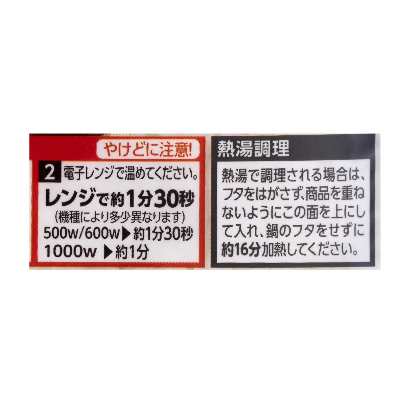 低温製法米のおいしいごはん 3