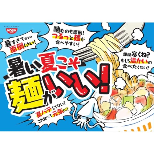 8種類 20個 アソート 2