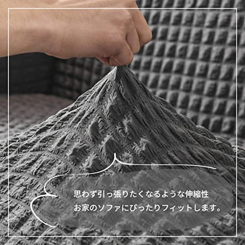 ソファーカバー 4