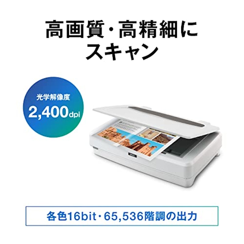 卓上型フラットベッドカラーイメージスキャナー 2