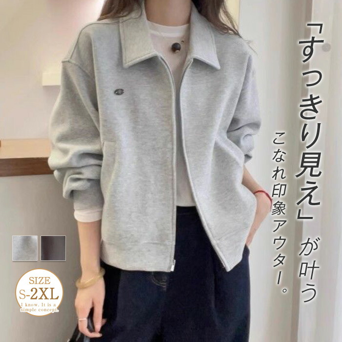 レディースアウター 1