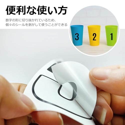 数字シール 3