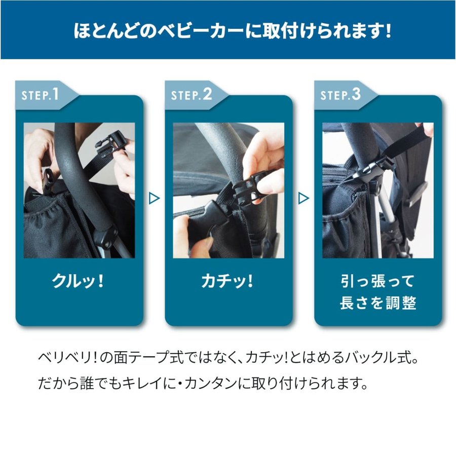 balloona ベビーカーバッグ 11