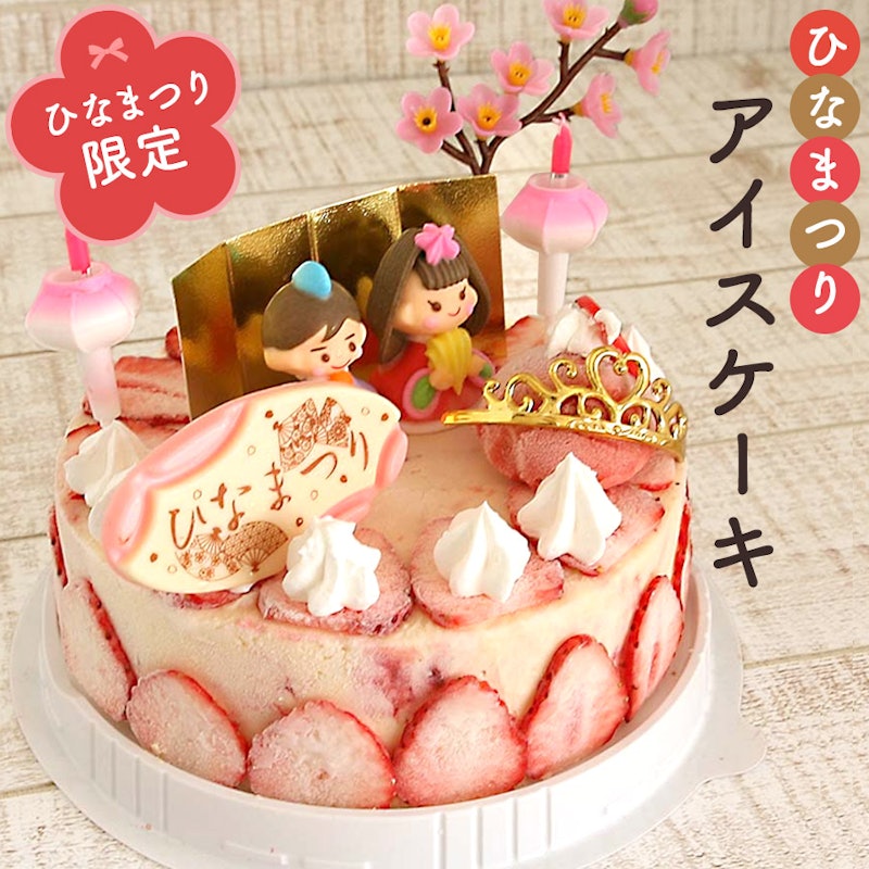 苺のミルフィーユアイスケーキ 1