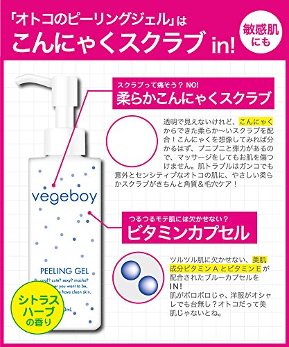 ピーリングジェル 5